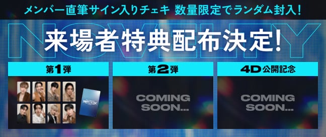 公式 ATEEZ CGV 特典 トレカ サン 入場特典 映画　2週目 ATEEZ 映画 購入特典 ユノ トレカ ② - メルカリ